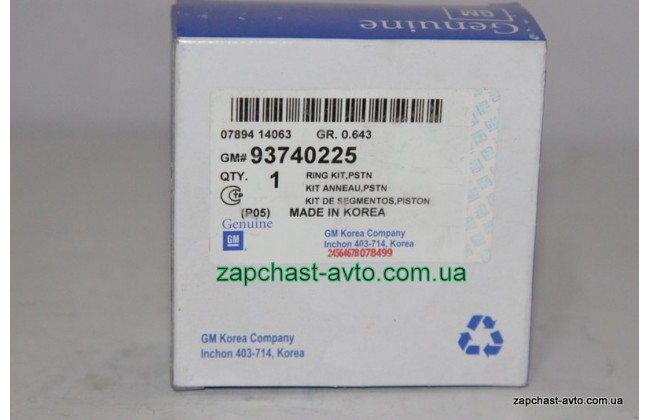 Кольца поршневые Ланос 1,6 GM